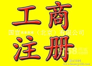 一站式指南 代辦廣播電視節(jié)目制作經(jīng)營(yíng)許可證及注冊(cè)公司全流程詳解