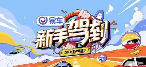 湖南衛(wèi)視進(jìn)軍汽車(chē)定制綜藝 跨界融合如何驅(qū)動(dòng)行業(yè)新賽道
