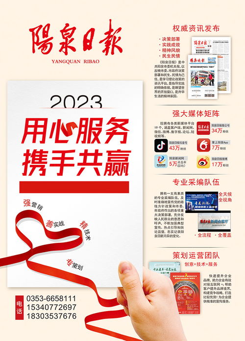2023年電視節(jié)目制作經(jīng)營(yíng)廣告 趨勢(shì)、挑戰(zhàn)與創(chuàng)新之路